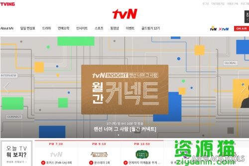 
tvN